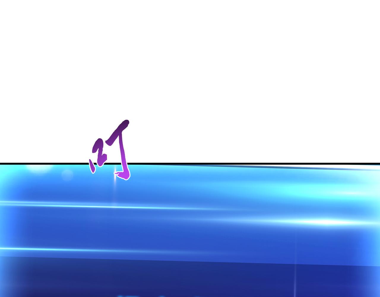 男主和妹子都是我的了 - 第54话 过夜(4/4) - 1