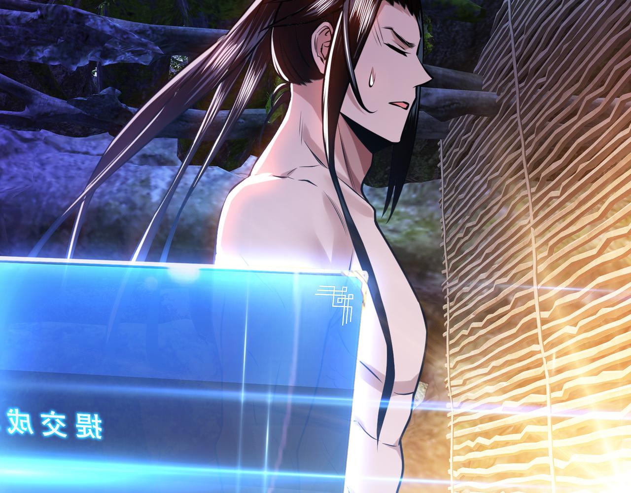 男主和妹子都是我的了 - 第54话 过夜(4/4) - 4