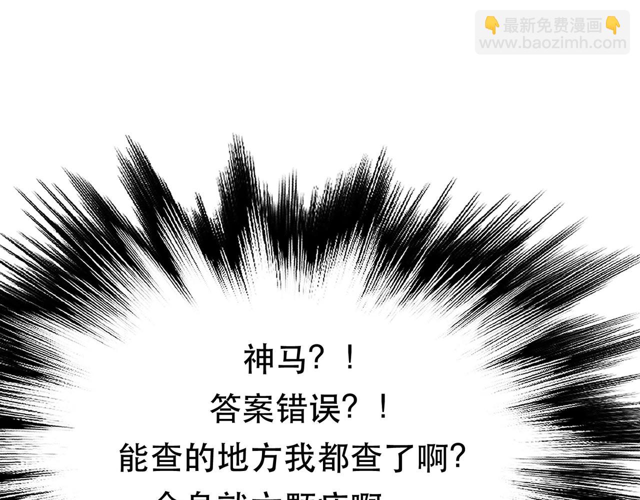 男主和妹子都是我的了 - 第54话 过夜(4/4) - 1