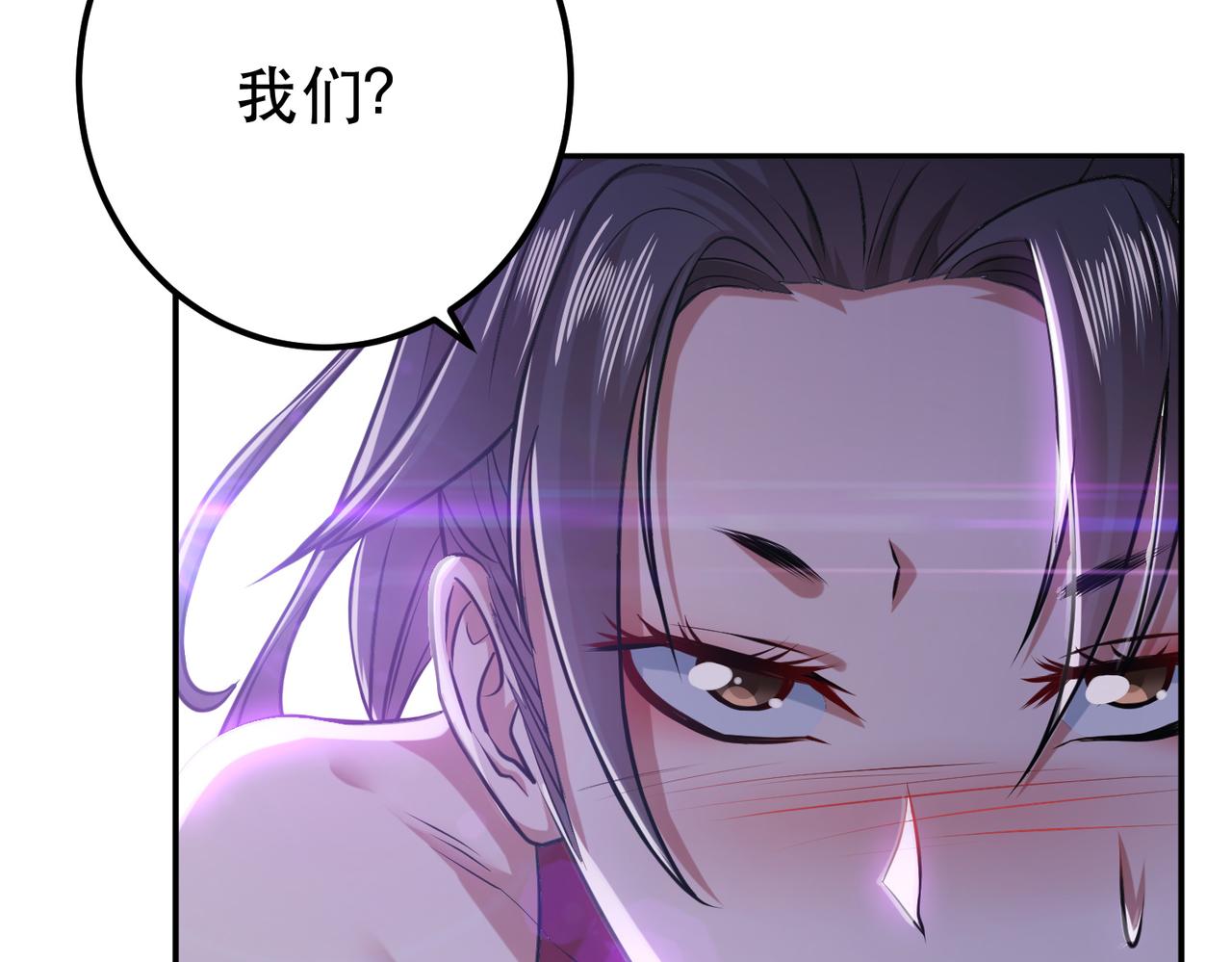 男主和妹子都是我的了 - 第54话 过夜(1/4) - 5