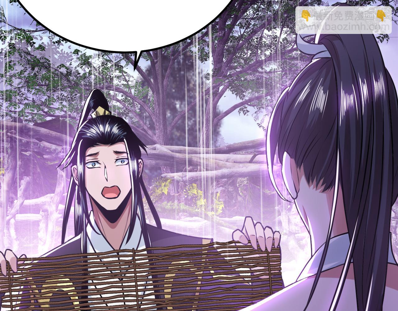 男主和妹子都是我的了 - 第54话 过夜(1/4) - 1