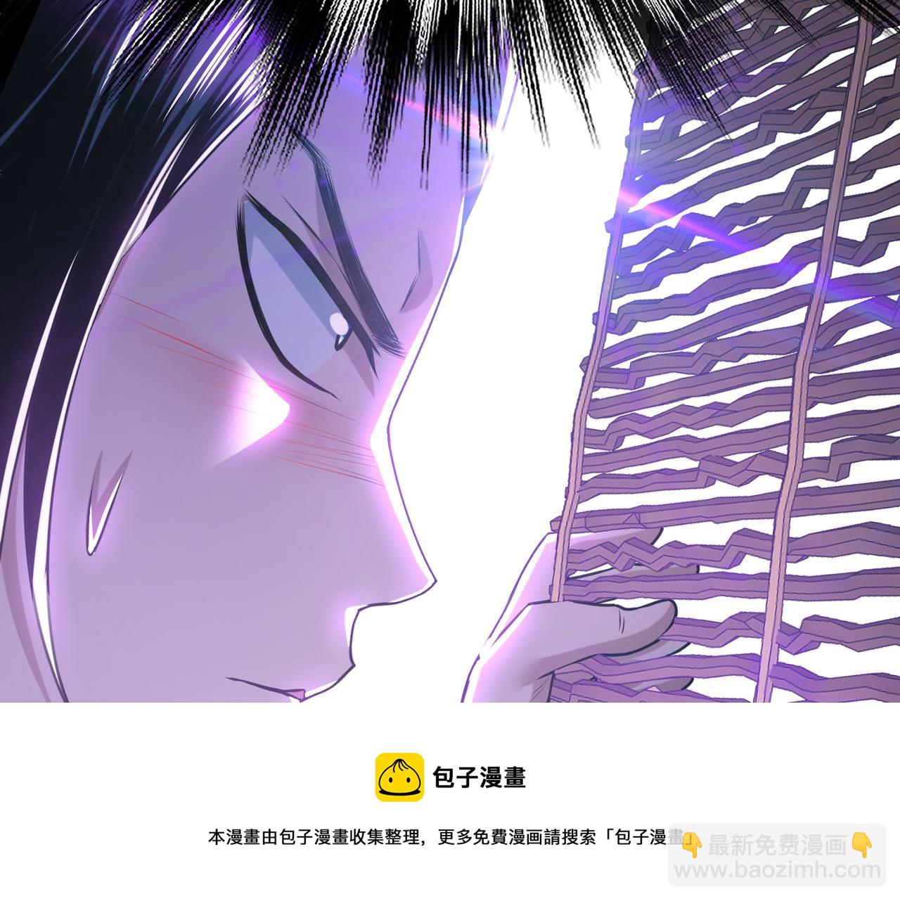 男主和妹子都是我的了 - 第54话 过夜(1/4) - 2