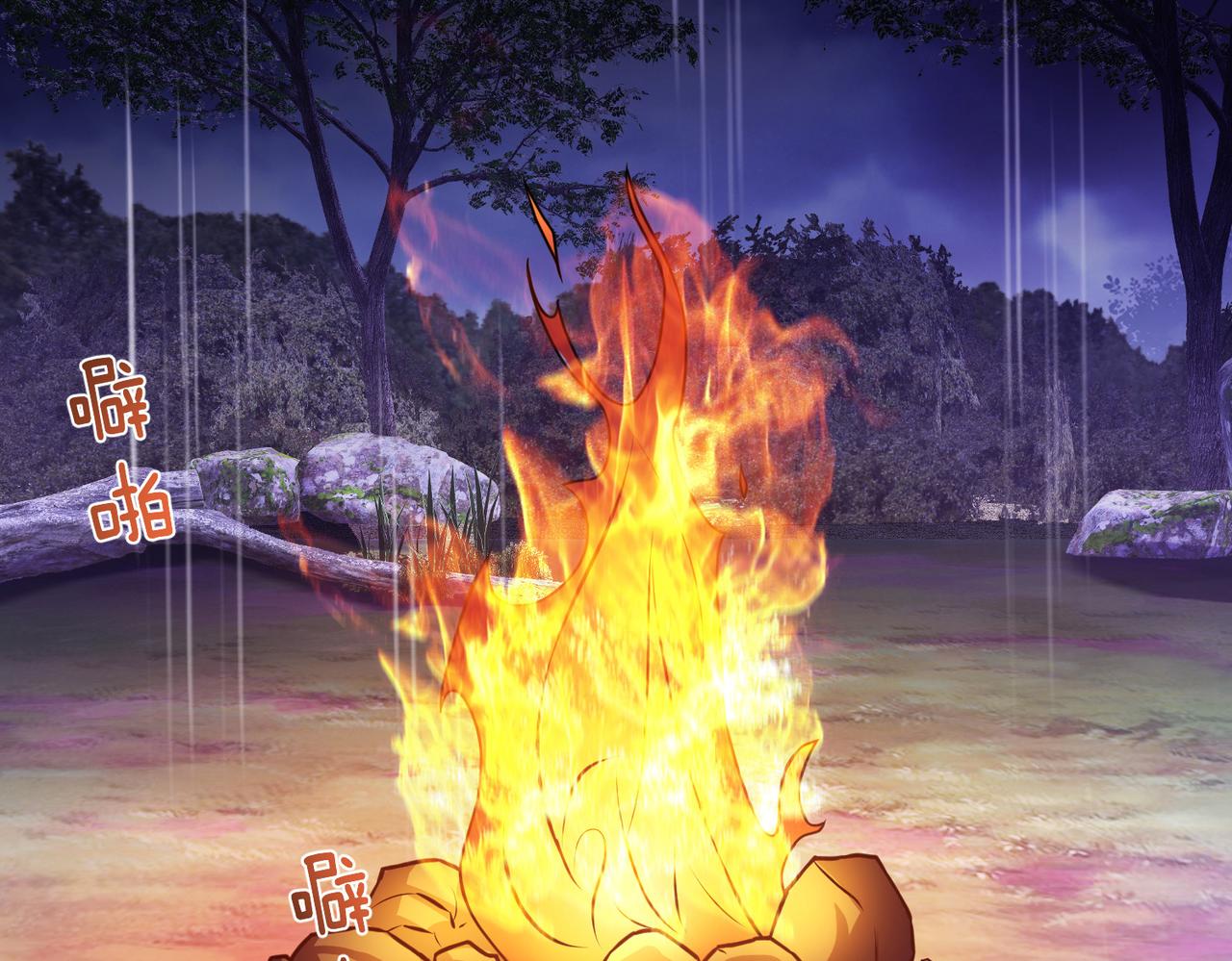 男主和妹子都是我的了 - 第54话 过夜(2/4) - 1