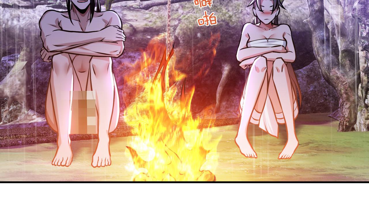 男主和妹子都是我的了 - 第54话 过夜(2/4) - 5