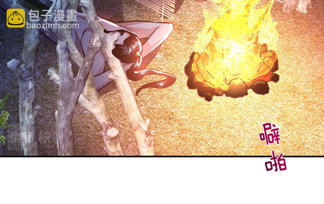 男主和妹子都是我的了 - 第54话 过夜(2/4) - 6