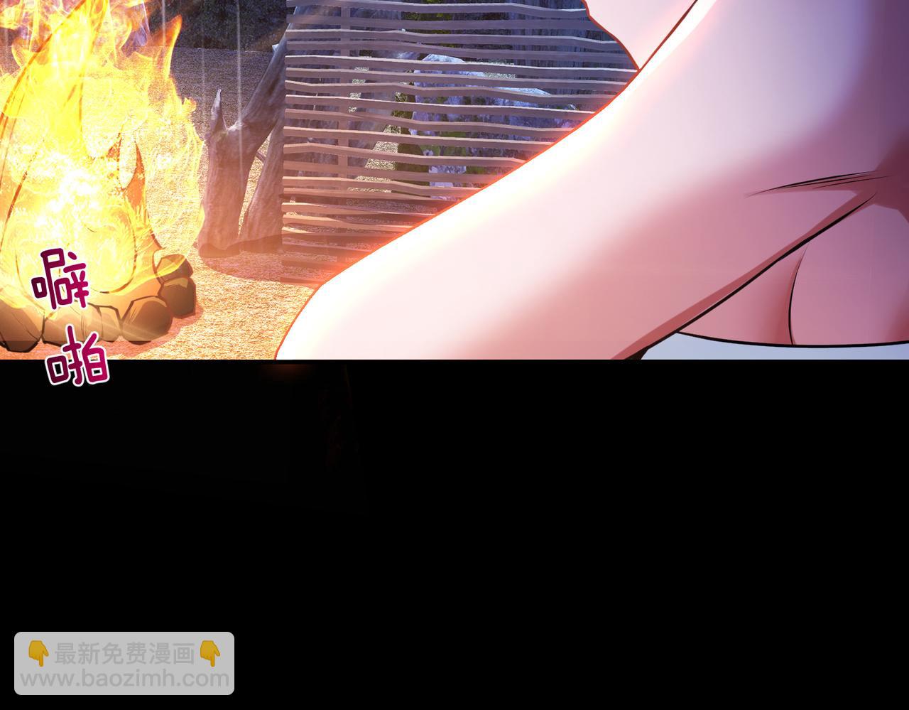 男主和妹子都是我的了 - 第54话 过夜(2/4) - 8