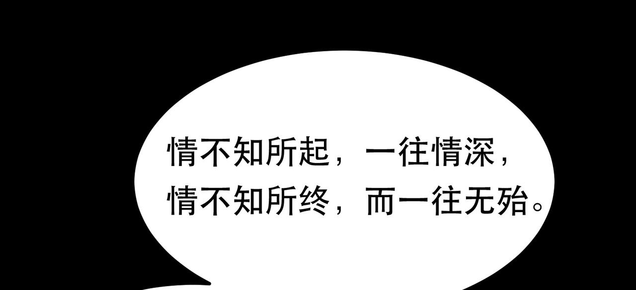 男主和妹子都是我的了 - 第54话 过夜(2/4) - 1