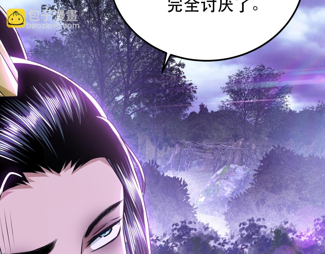 第56话 火行门(1/4)-第58话