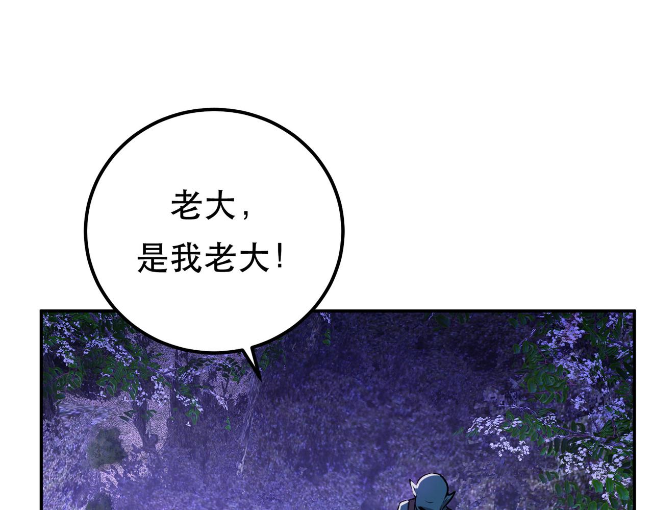 第56话 火行门(1/4)-第58话