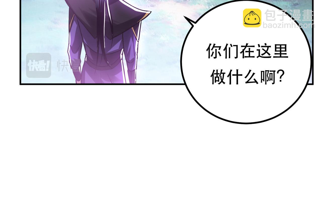 第56话 火行门(1/4)-第58话