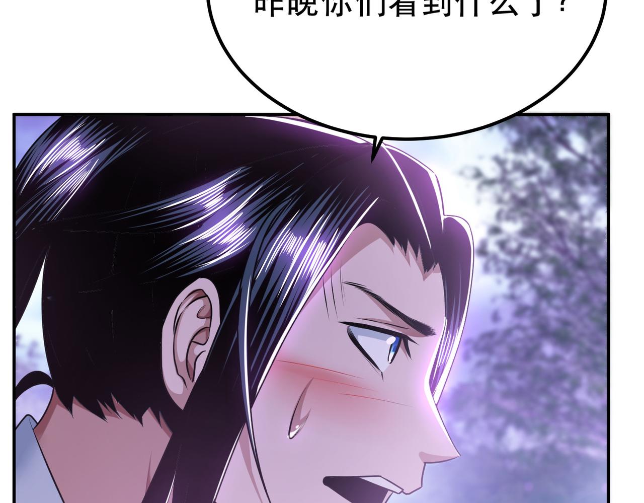 第56话 火行门(1/4)-第58话