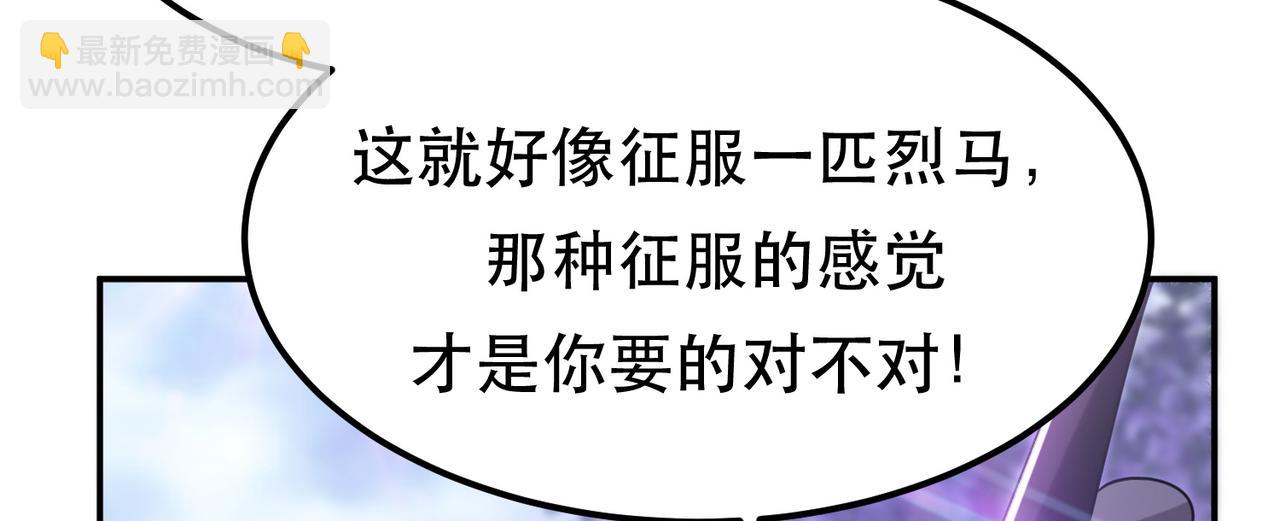 第56话 火行门(1/4)-第58话