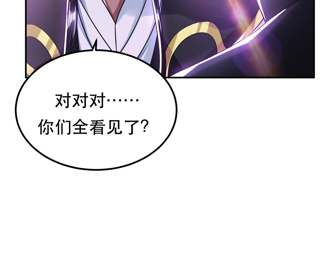 第56话 火行门(1/4)-第58话