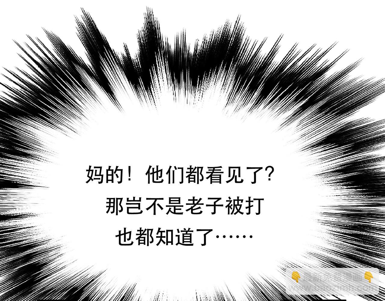 第56话 火行门(1/4)-第58话