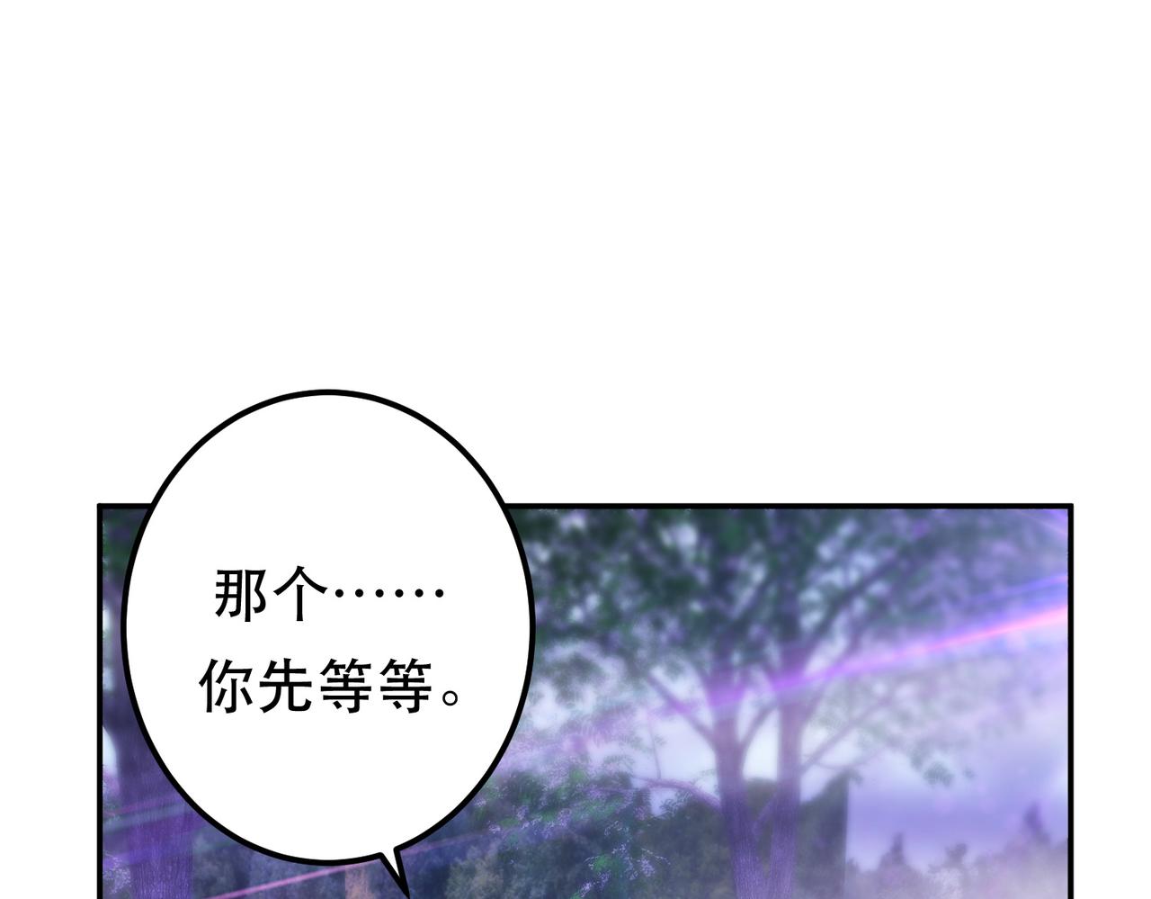 第56话 火行门(1/4)-第58话