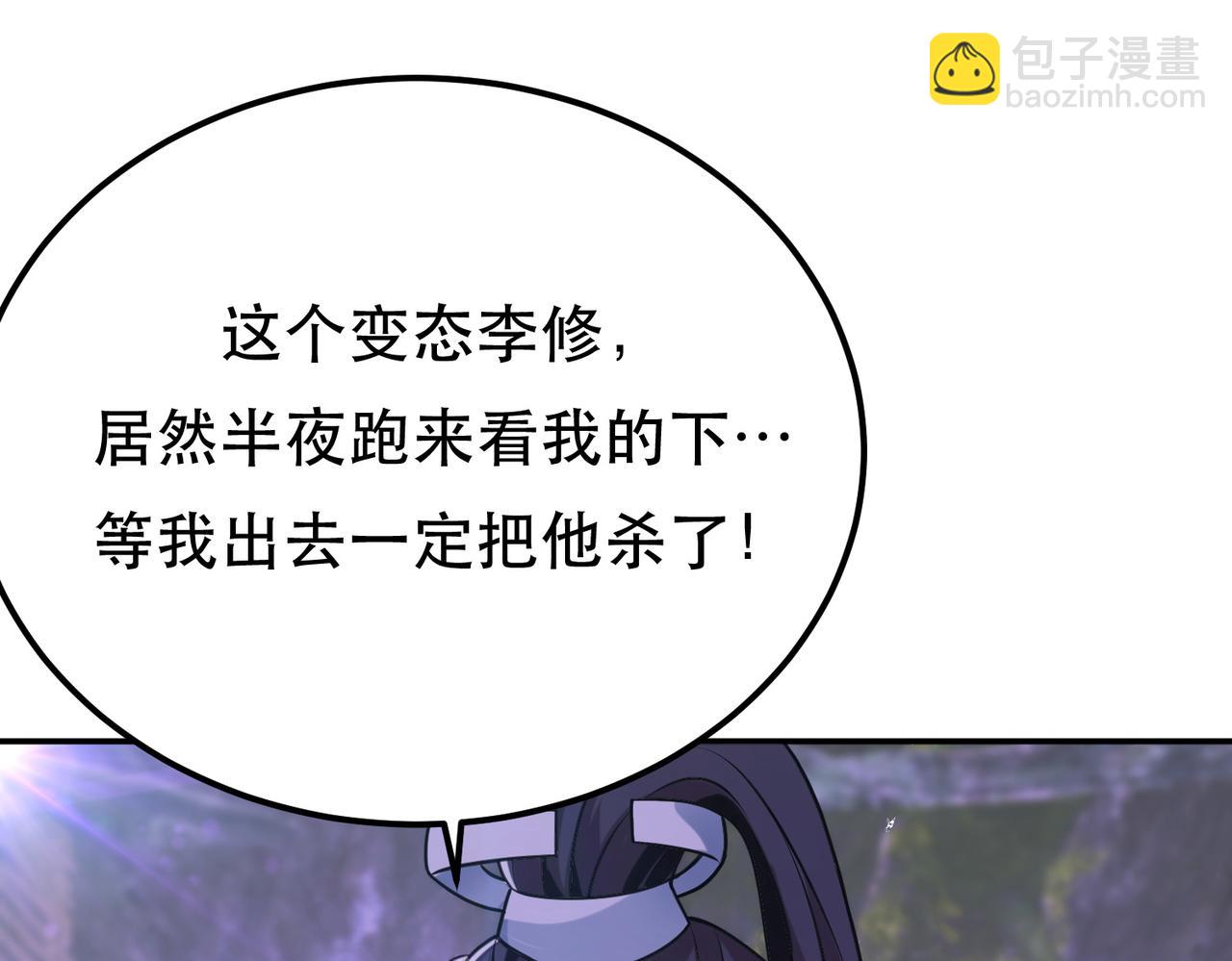 第56话 火行门(1/4)-第58话