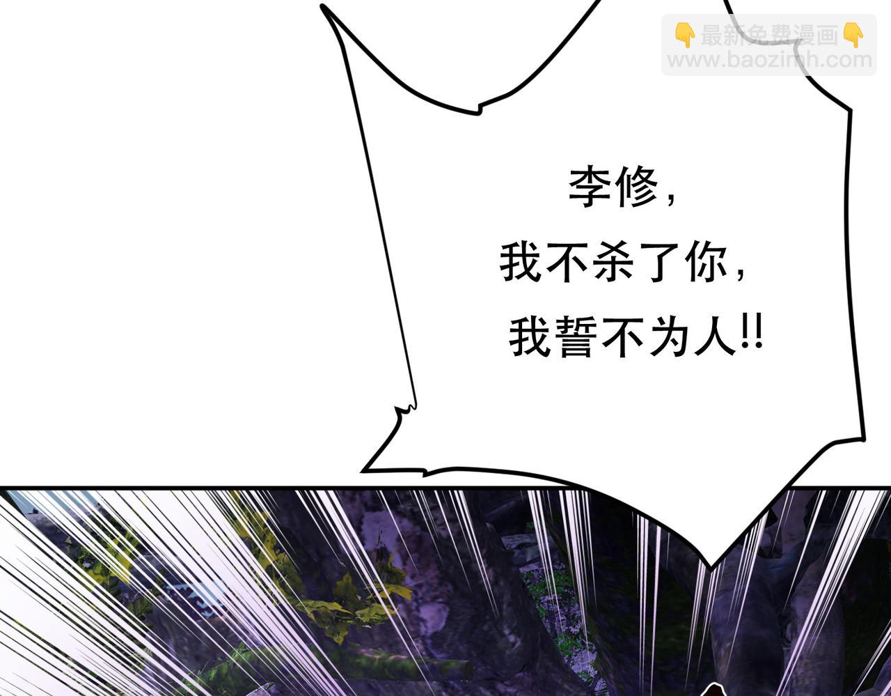 第56话 火行门(1/4)-第58话