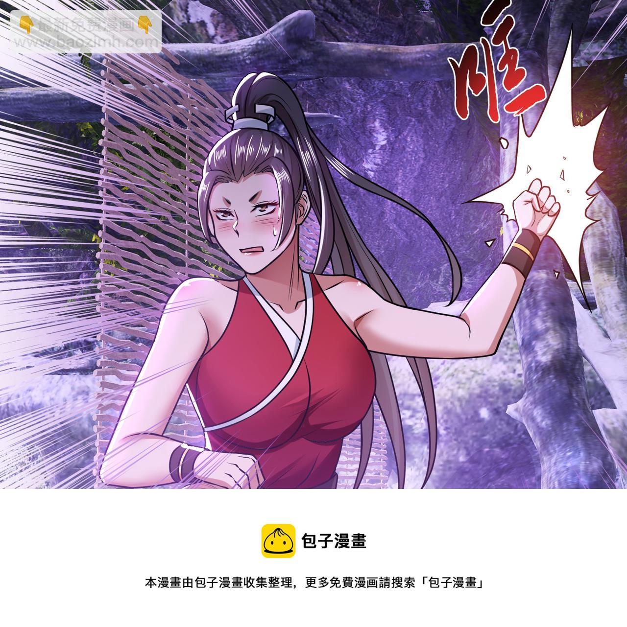 第56话 火行门(1/4)-第58话