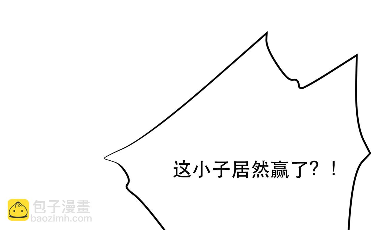 第60话 敬酒(1/4)-第62话