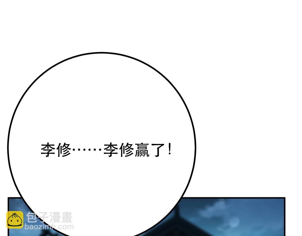 第60话 敬酒(1/4)-第62话