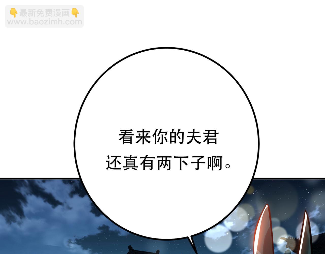 第60话 敬酒(1/4)-第62话