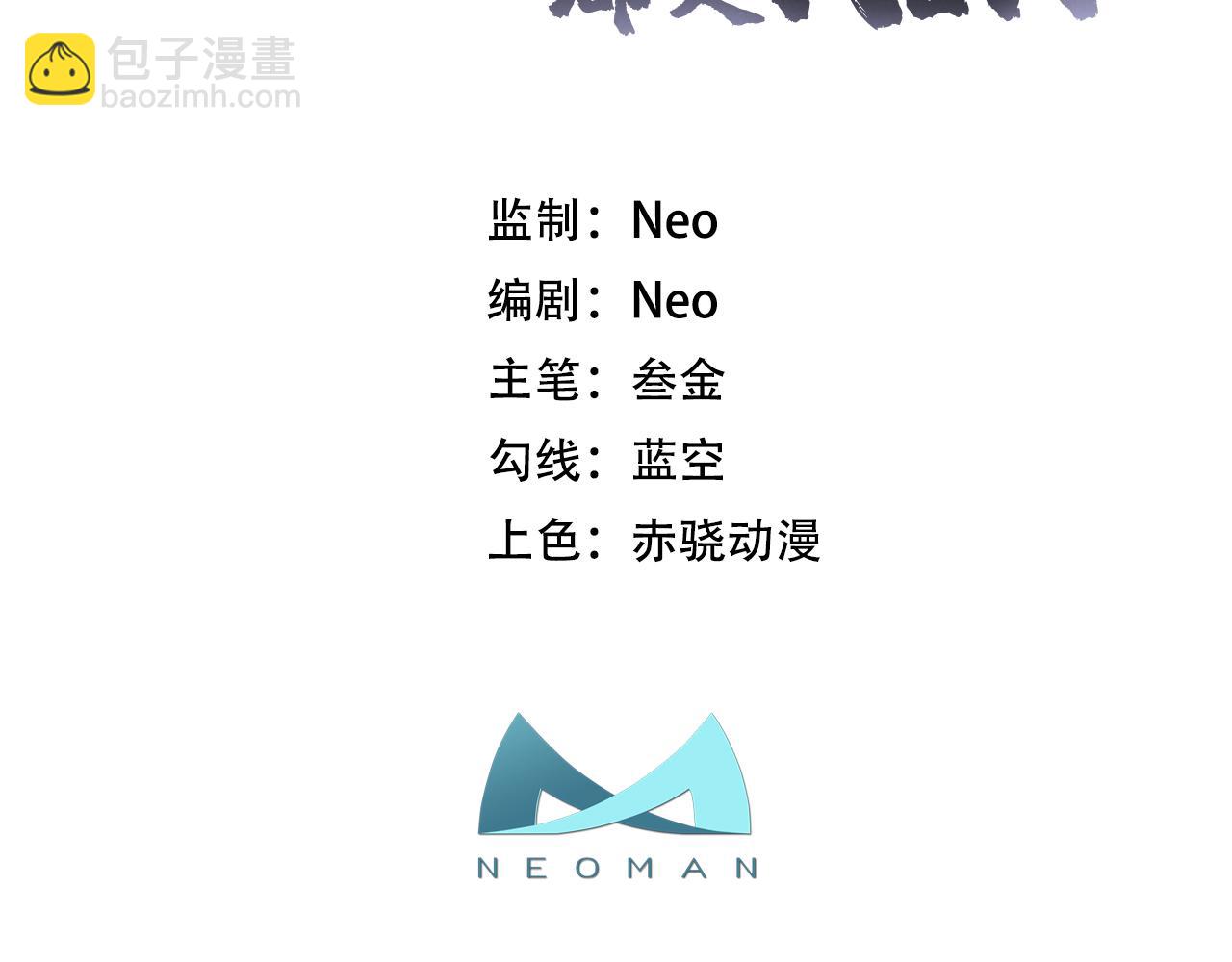 第60话 敬酒(1/4)-第62话