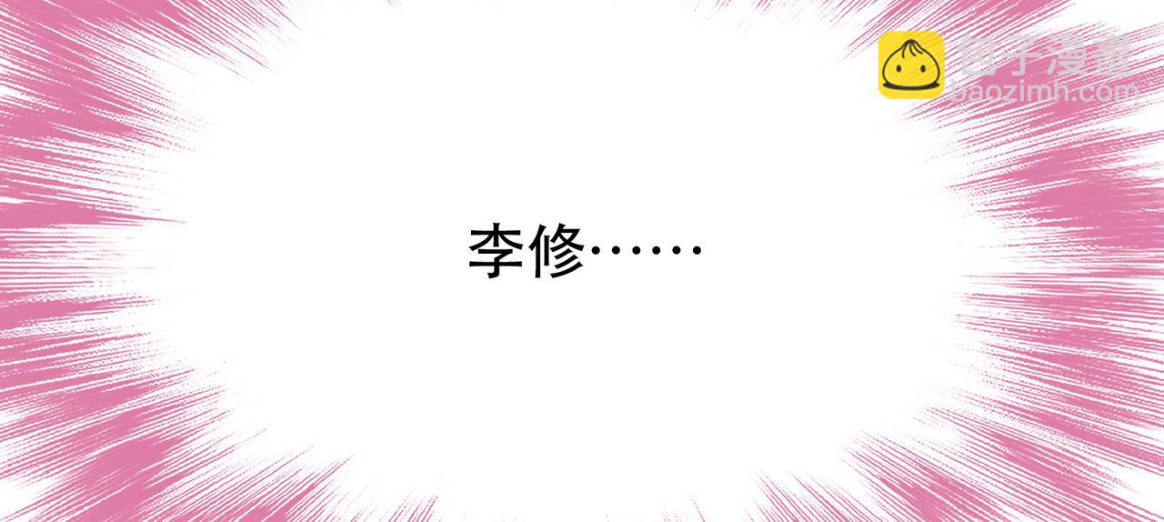 第60话 敬酒(1/4)-第62话