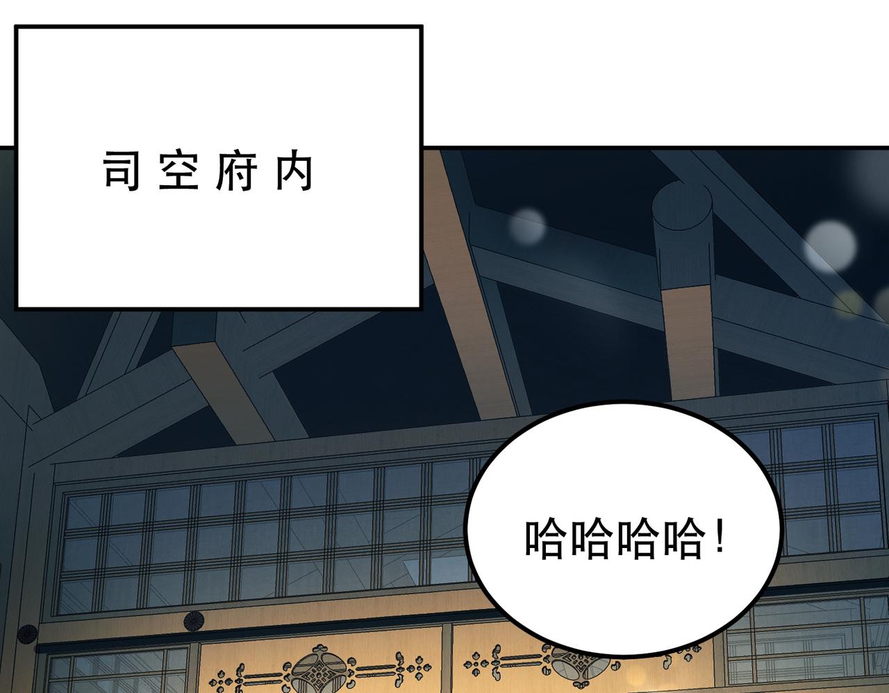 第60话 敬酒(1/4)-第62话