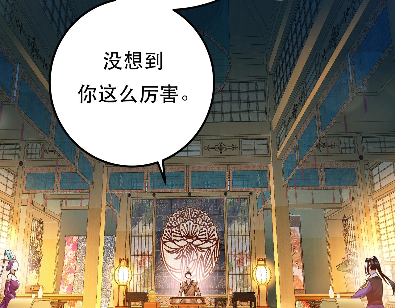 第60话 敬酒(1/4)-第62话