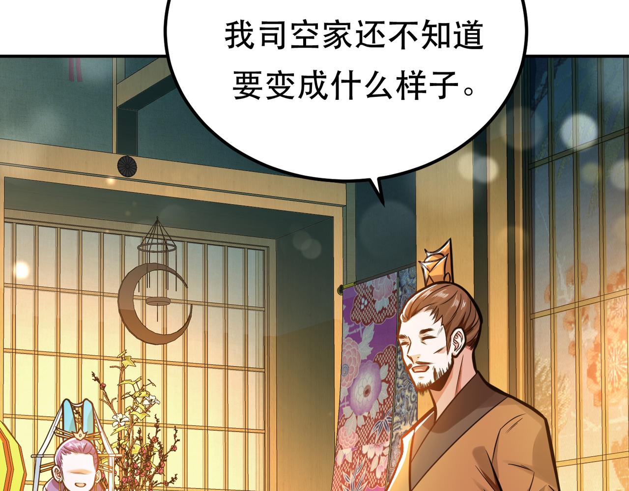 第60话 敬酒(1/4)-第62话