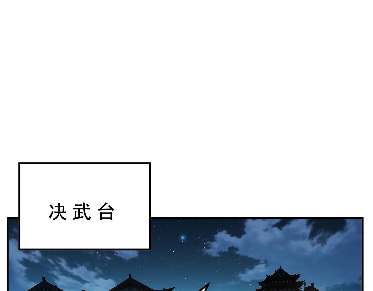 第60话 敬酒(1/4)-第62话