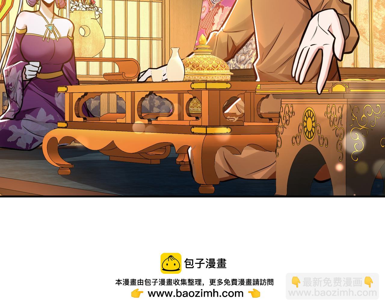 第60话 敬酒(1/4)-第62话