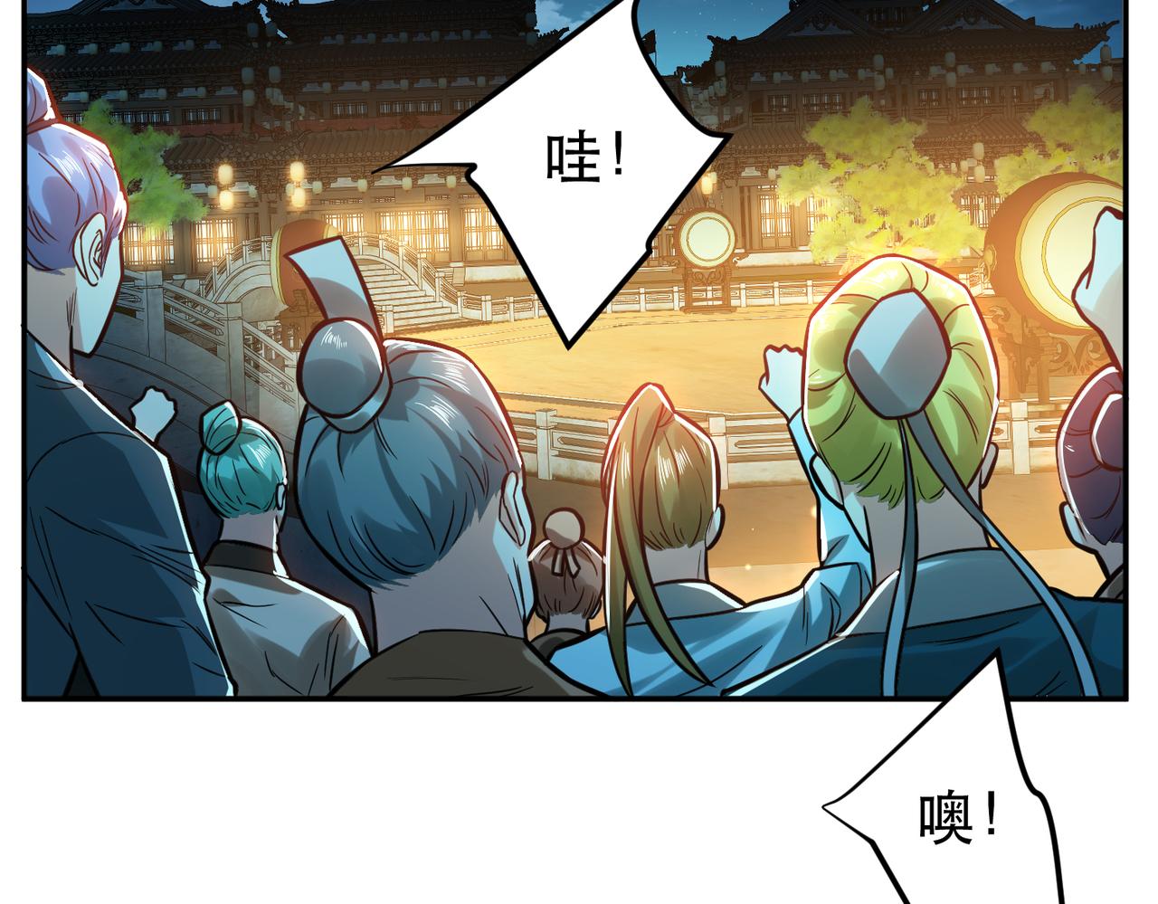 第60话 敬酒(1/4)-第62话