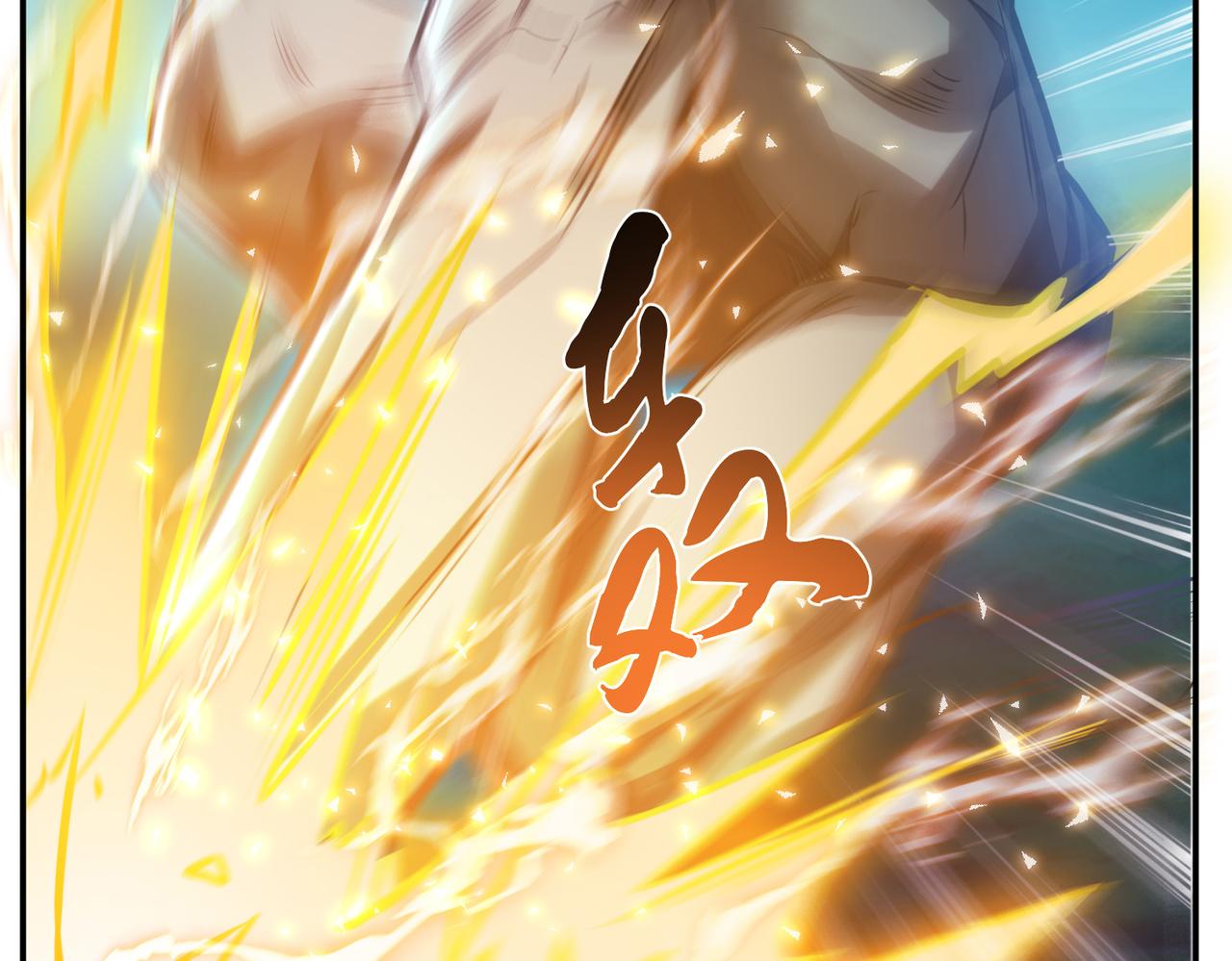 第62话 拿来吧你(1/4)-第64话