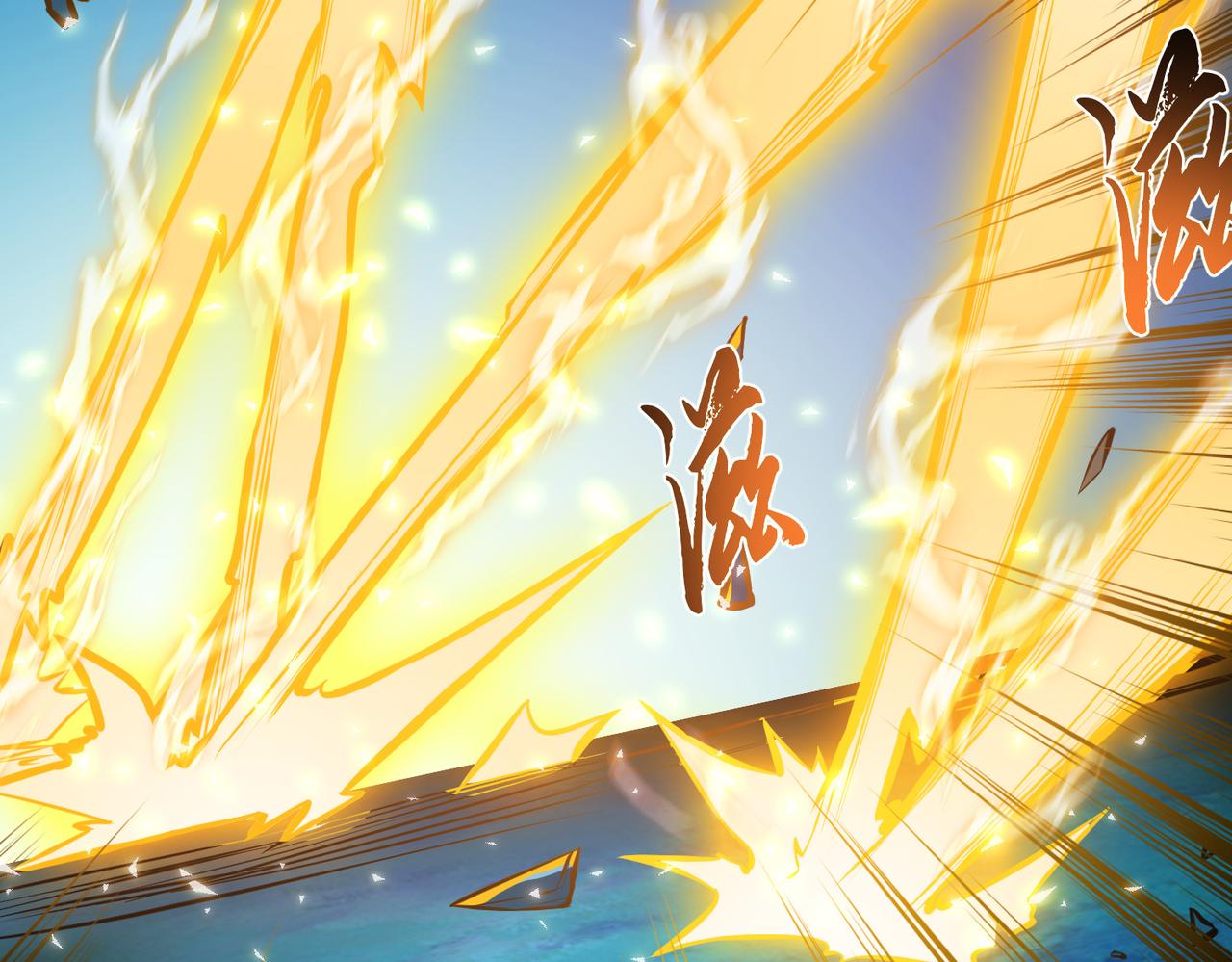 第62话 拿来吧你(1/4)-第64话