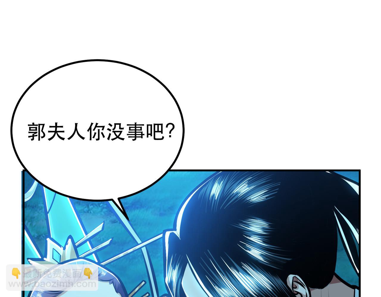 第62话 拿来吧你(1/4)-第64话