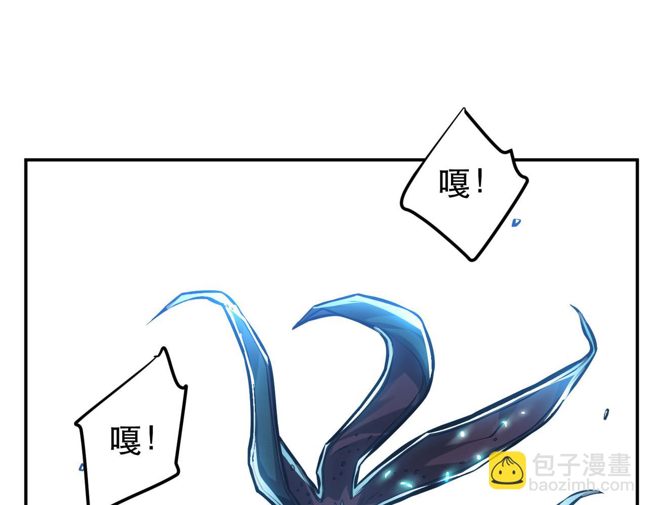 第62话 拿来吧你(1/4)-第64话