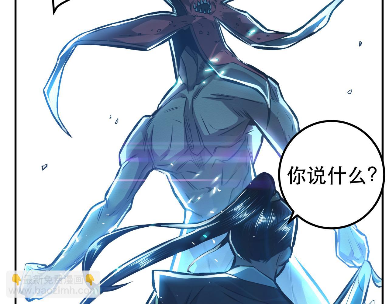 第62话 拿来吧你(1/4)-第64话