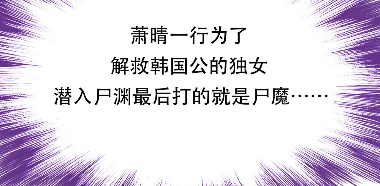 第62话 拿来吧你(1/4)-第64话