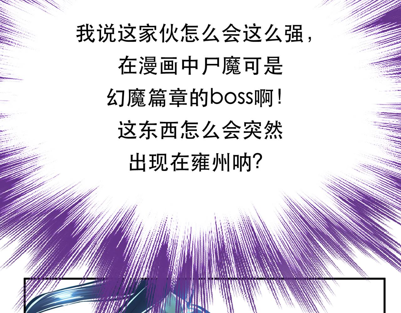 第62话 拿来吧你(1/4)-第64话