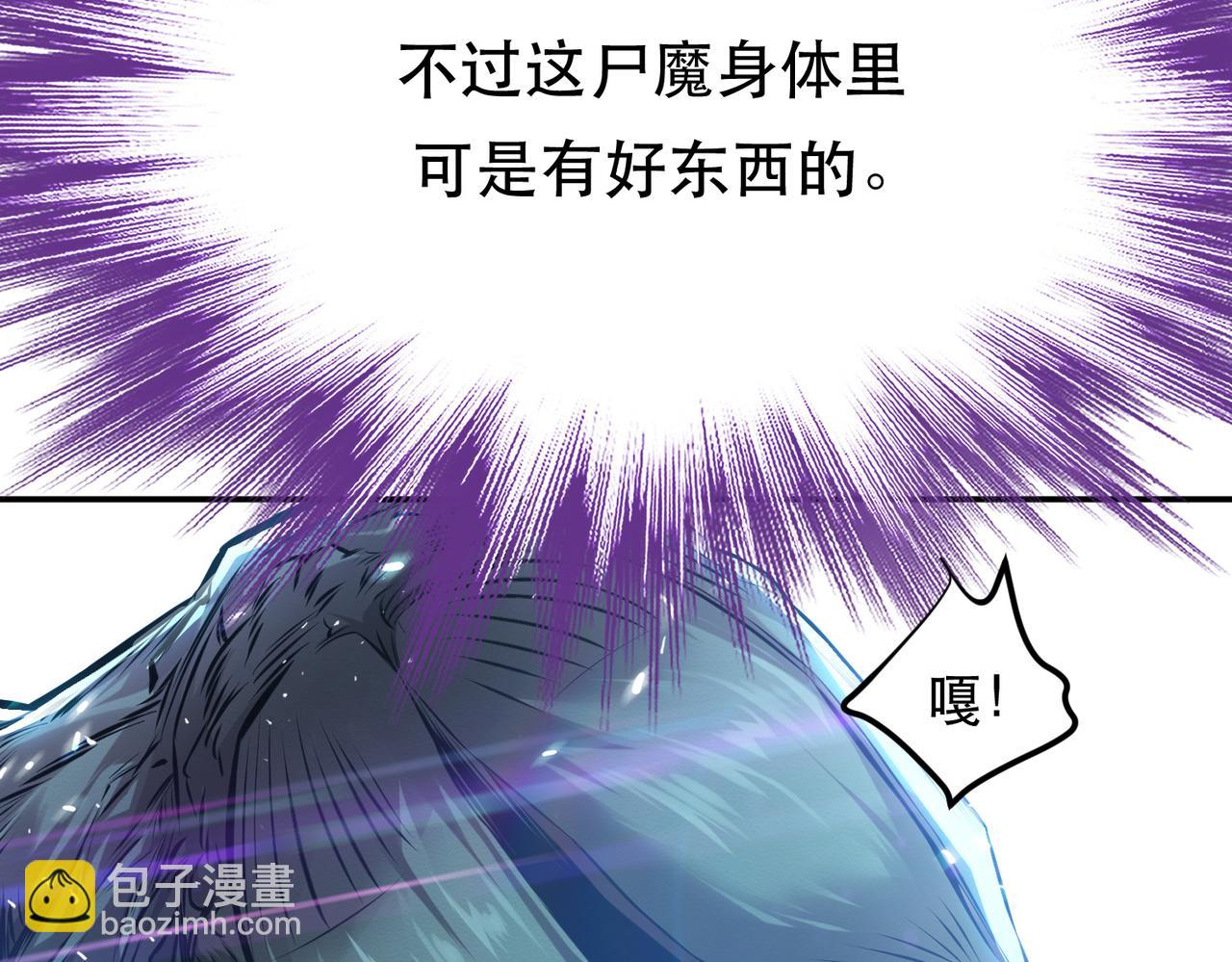 第62话 拿来吧你(1/4)-第64话