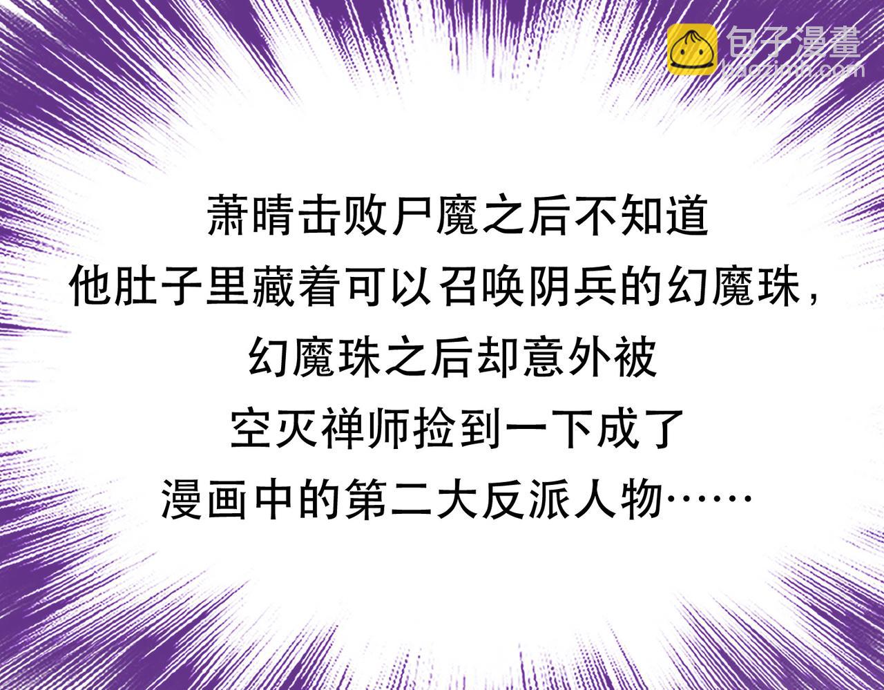 第62话 拿来吧你(1/4)-第64话