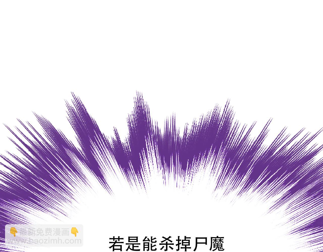 第62话 拿来吧你(1/4)-第64话