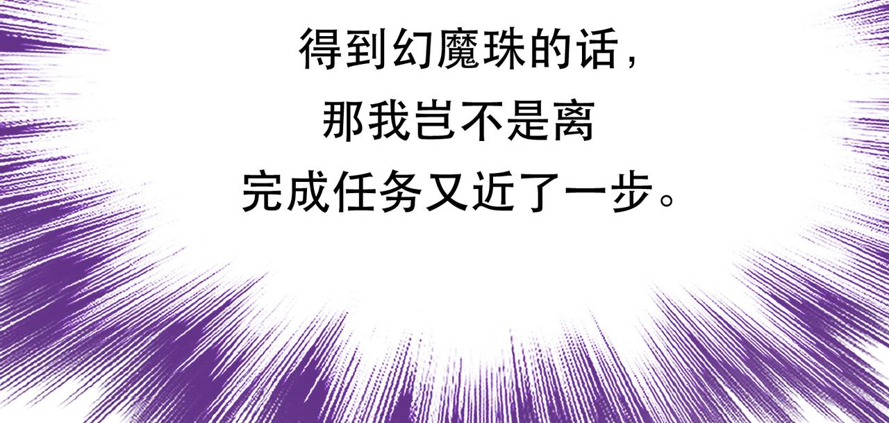 第62话 拿来吧你(1/4)-第64话