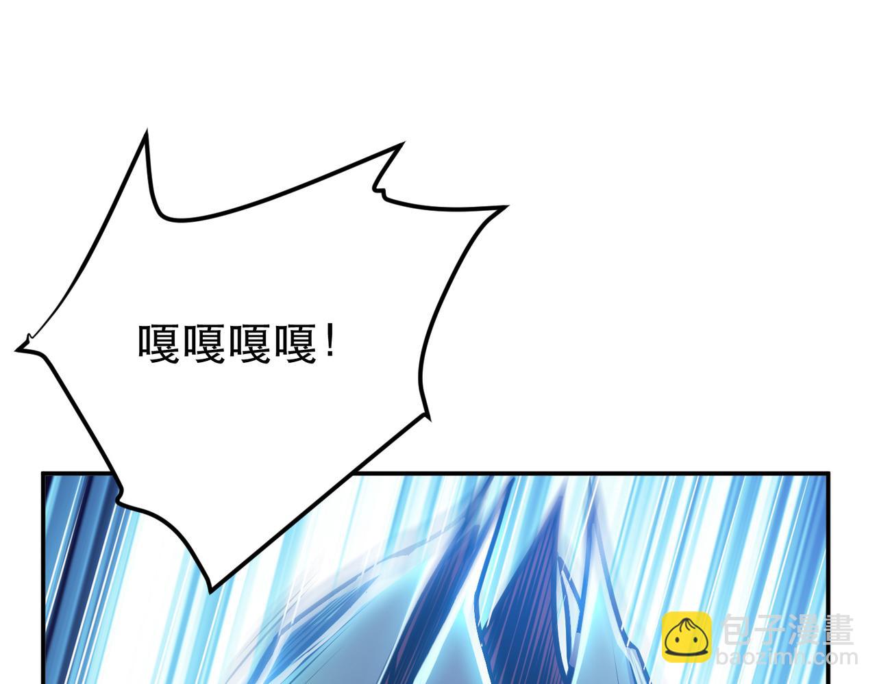 第62话 拿来吧你(1/4)-第64话