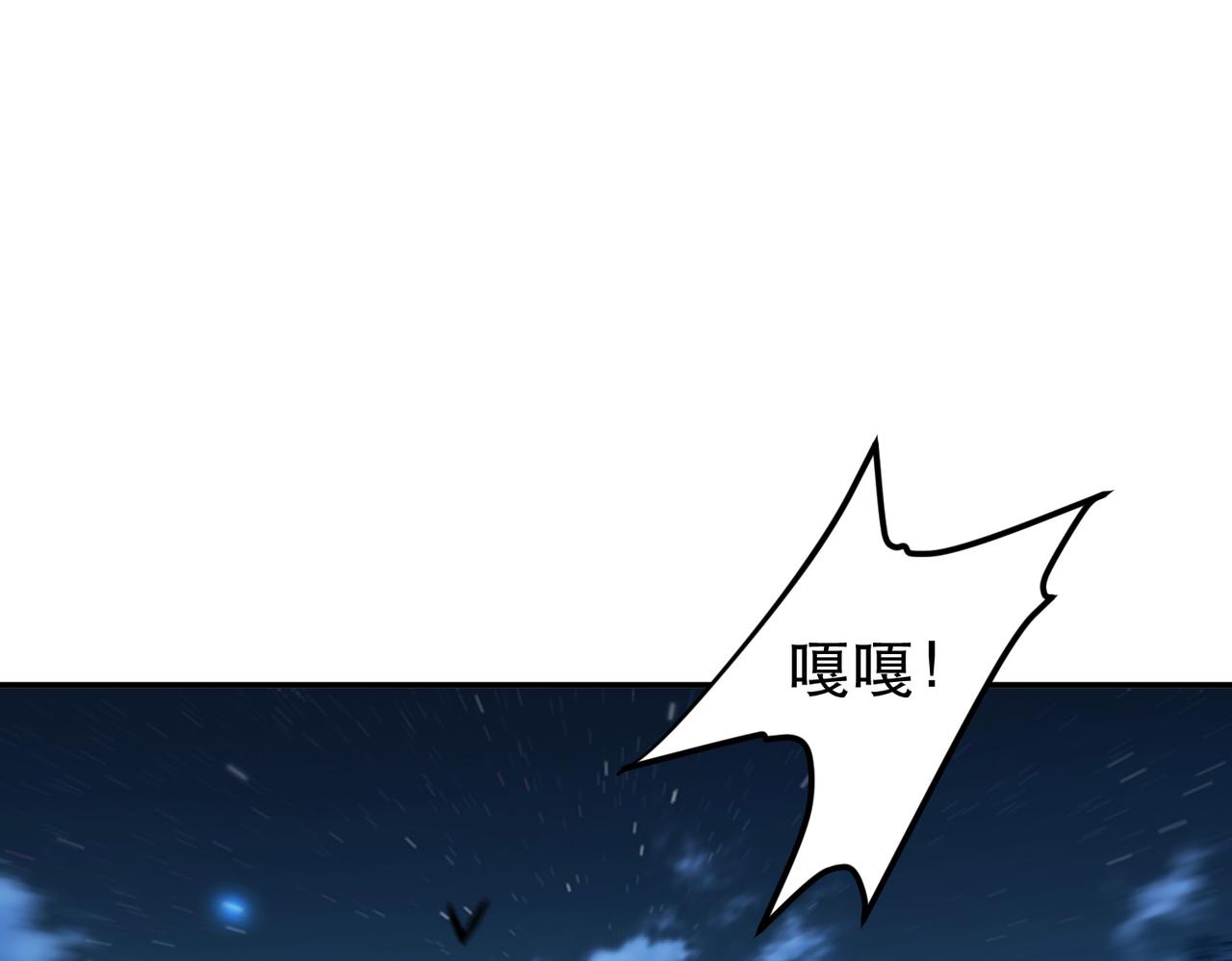 第62话 拿来吧你(1/4)-第64话