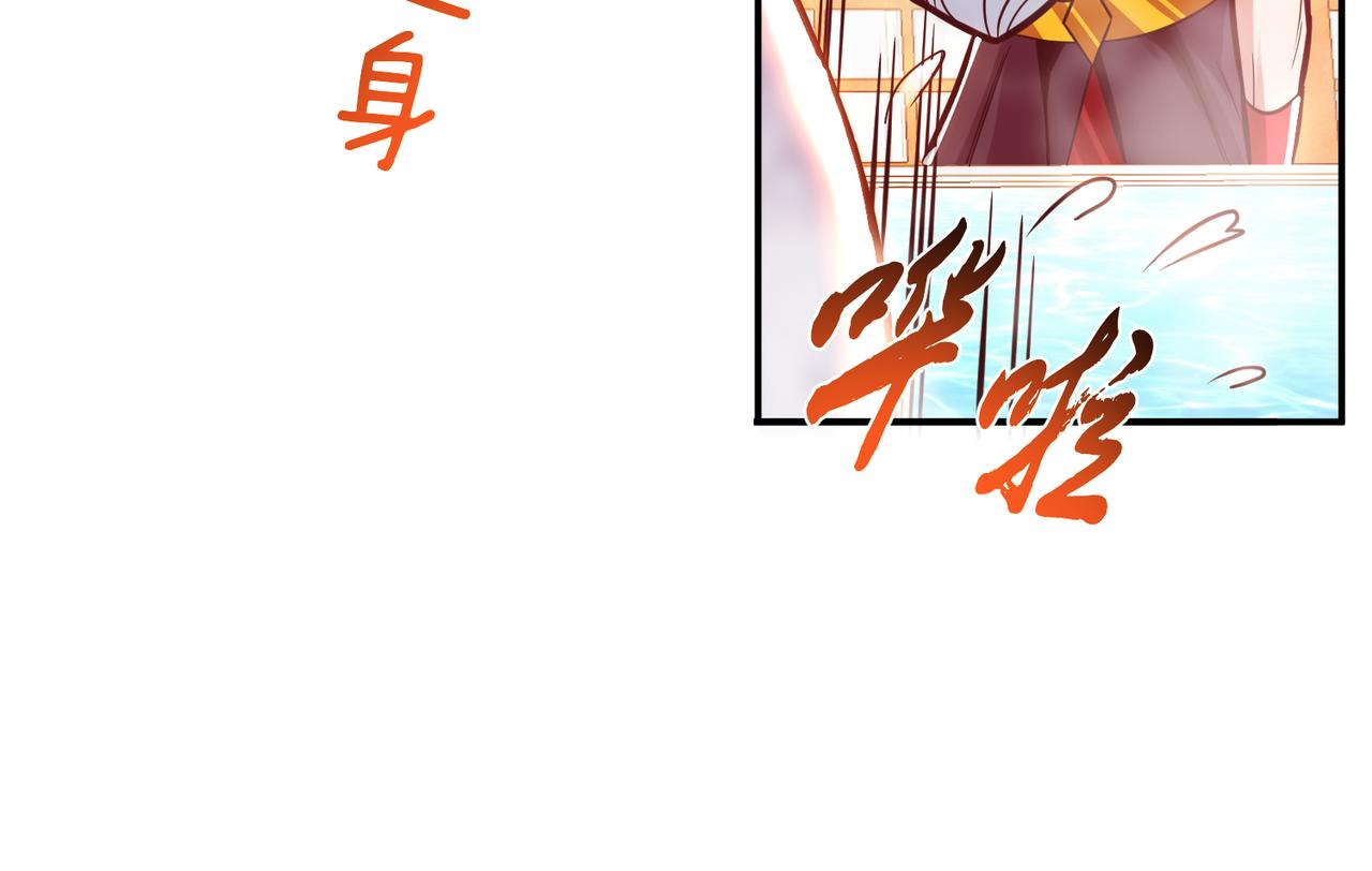 第64话 试炼(1/4)-第66话