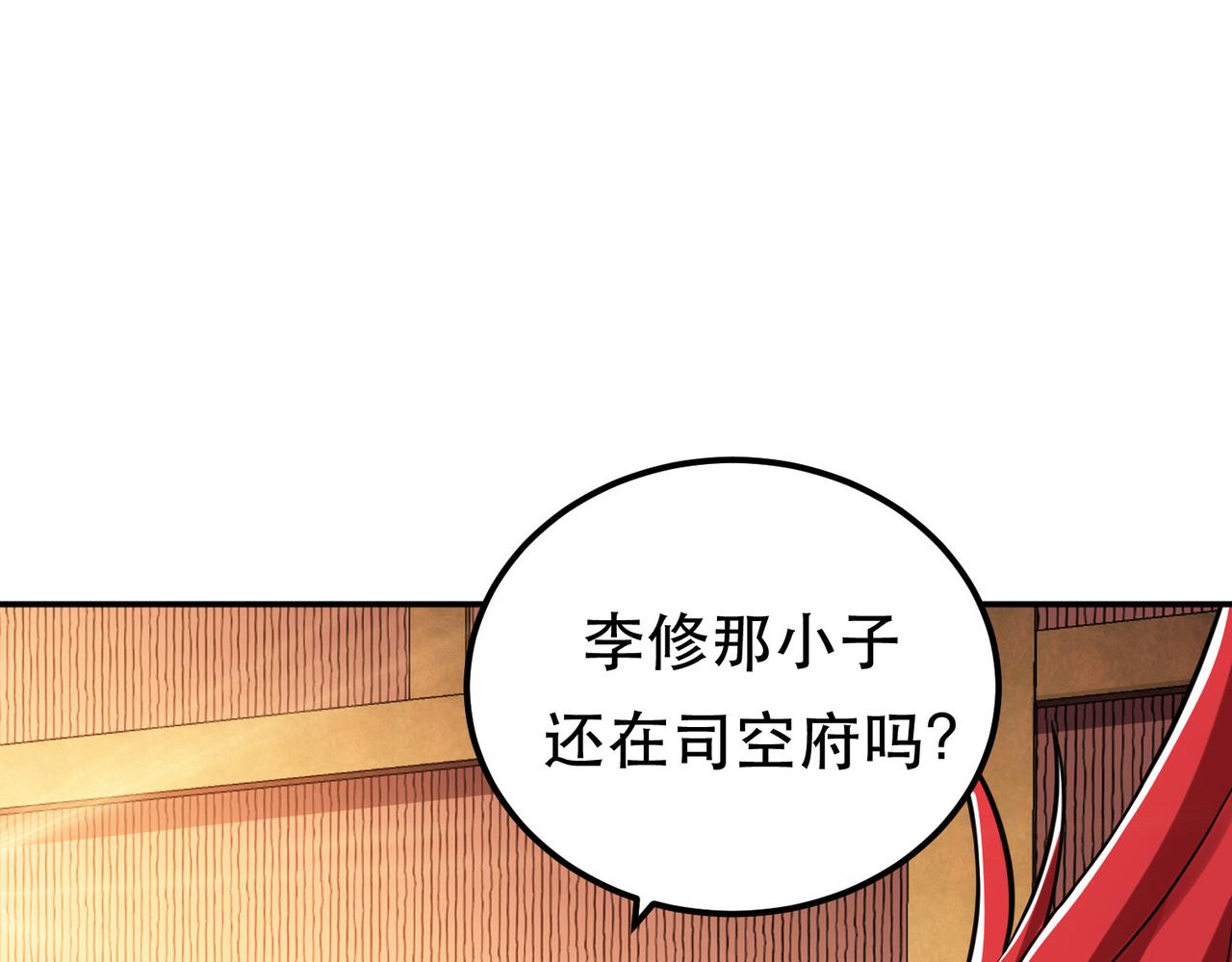 第64话 试炼(1/4)-第66话