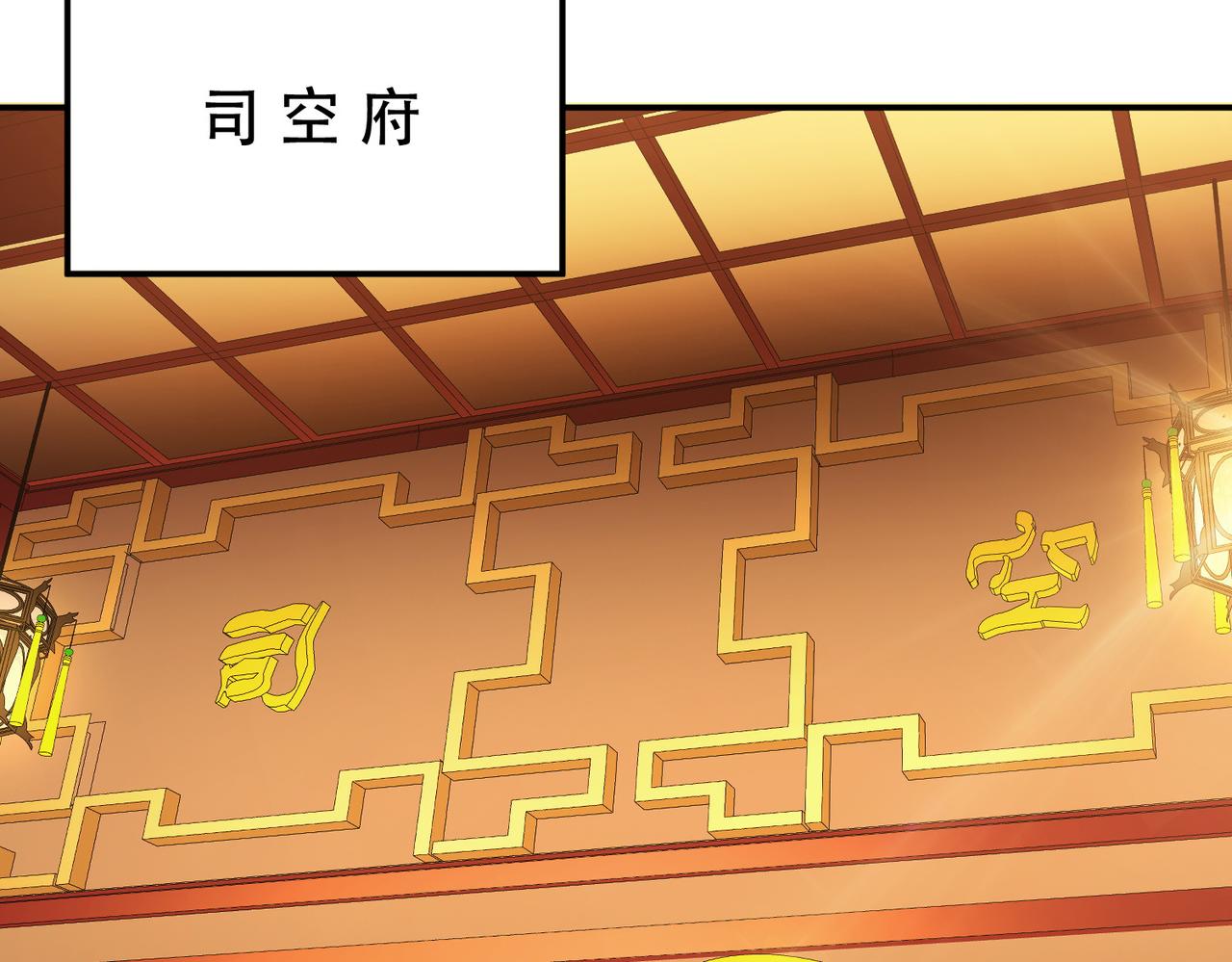 第64话 试炼(1/4)-第66话