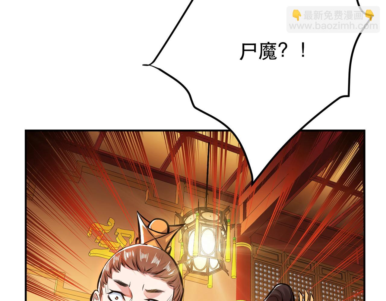 第64话 试炼(1/4)-第66话